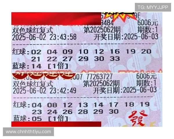 华体会彩票玩法详解：多种彩票类型与中奖技巧全方位解析